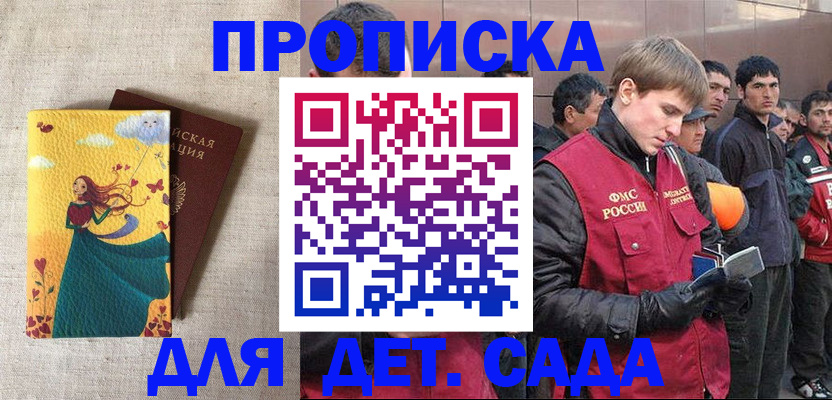 найти адрес прописки в Бугуруслане